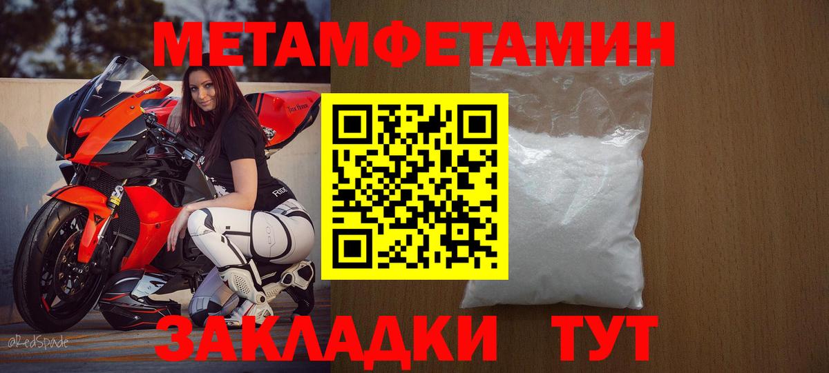 АМФ VHQ Тавда
