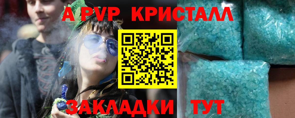 APVP СК Тавда