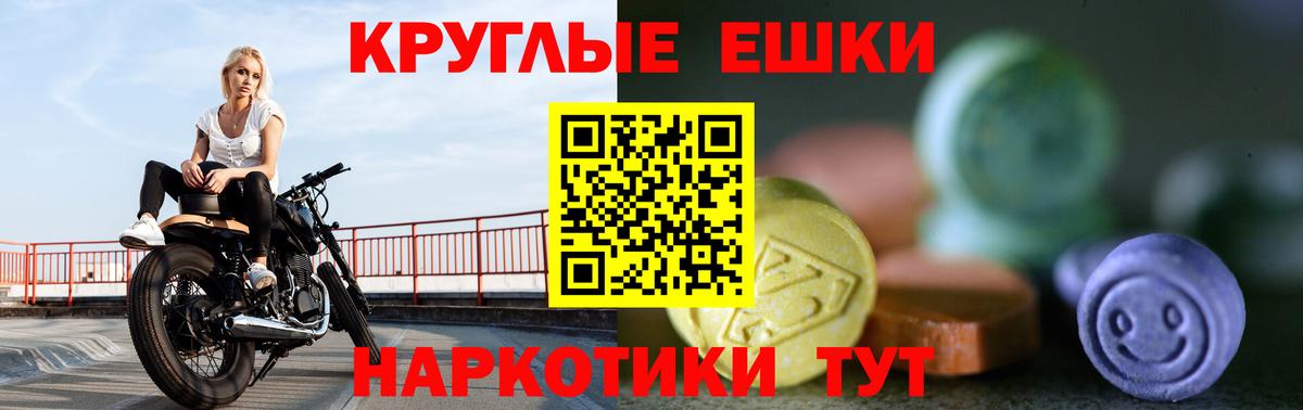 Тавда  ссылка на мегу зеркало  Ecstasy XTC  Экстази  Вход с VPN  ЭКСТАЗИ Punisher 