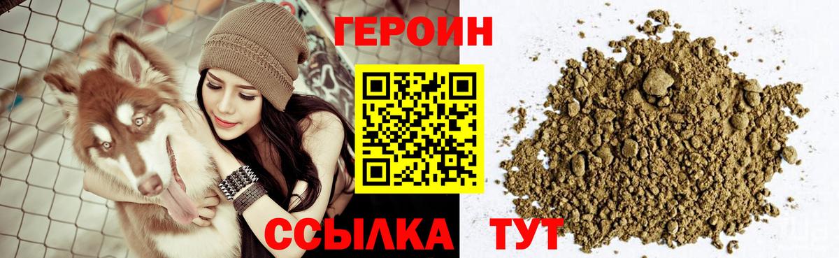 COCAIN  Альфа ПВП СК кристаллы  Тавда  Меф МЯУ МЯУ кристаллы  Амфетамин кристаллы  ГАШИШ  Бошки Шишки  Вход с VPN  Купить наркотики 