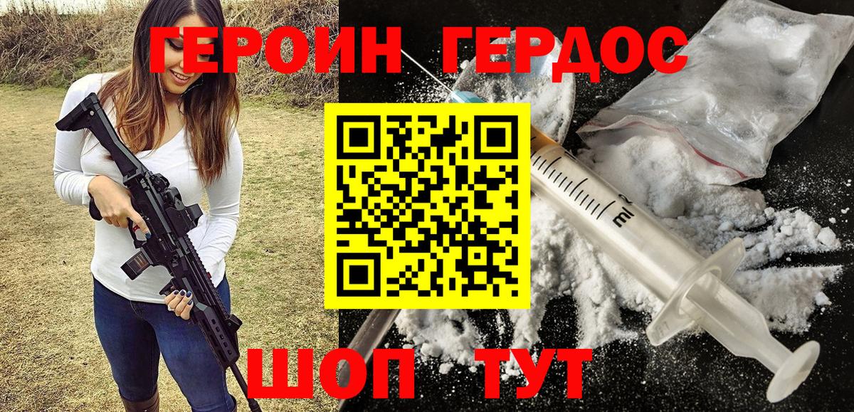  Кокаин Тавда