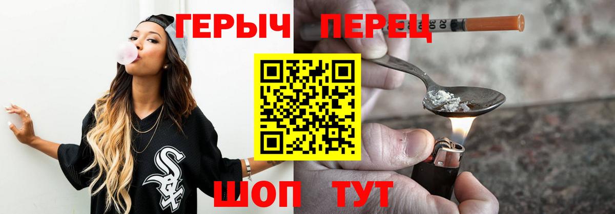 Героин афганец  Героин  Тавда  Вход с VPN 