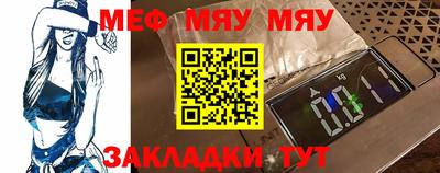 крисы Малоярославец