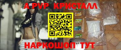 крисы Малоярославец