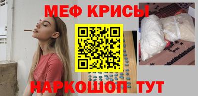 крисы Малоярославец
