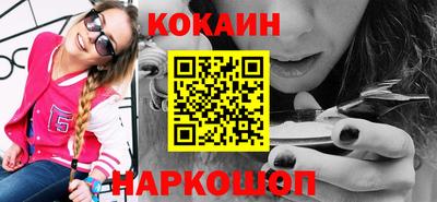 крисы Малоярославец