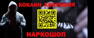 кокаин VHQ Малгобек