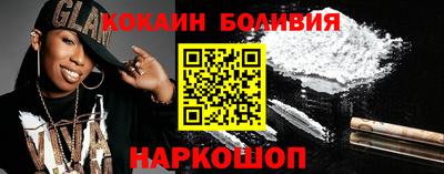 гидра Мариинск