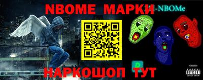 гидра Мариинск