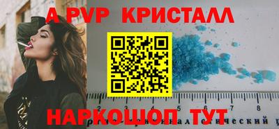 гидра Мариинск