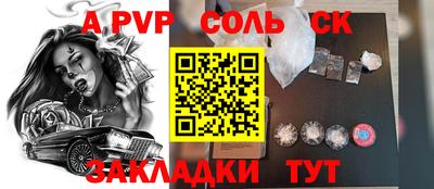 гидра Мариинск