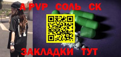 гидра Мариинск