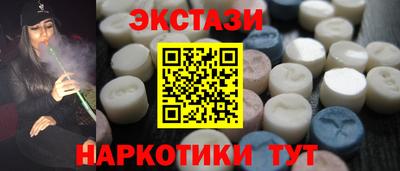 крисы Малоярославец