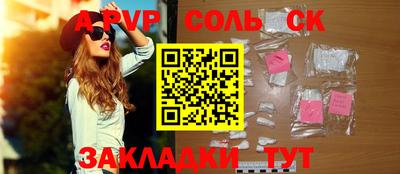 кокаин VHQ Малгобек