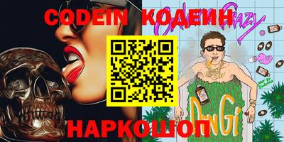 крисы Малоярославец