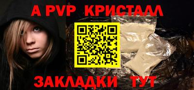 гидра Мариинск