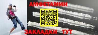 гидра Мариинск
