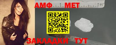 гидра Мариинск