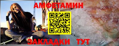 гидра Мариинск