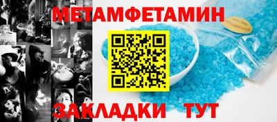 крисы Малоярославец