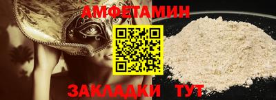 кокаин VHQ Малгобек