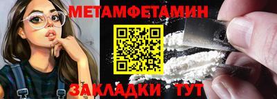 гидра Мариинск