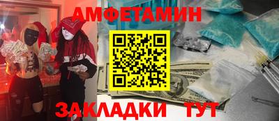 гидра Мариинск