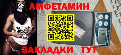 гидра Мариинск