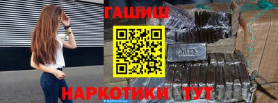 кокаин VHQ Малгобек