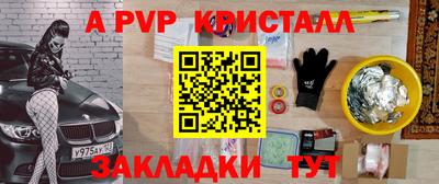 крисы Малоярославец
