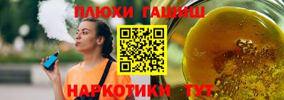 кокаин VHQ Малгобек