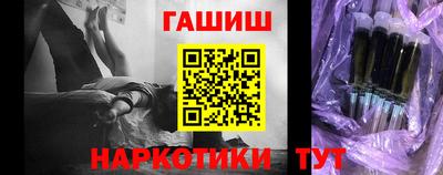 гидра Мариинск