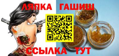 гидра Мариинск