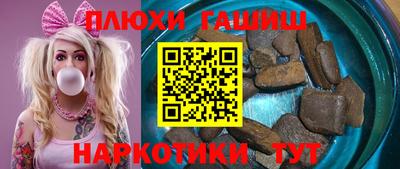 гидра Мариинск