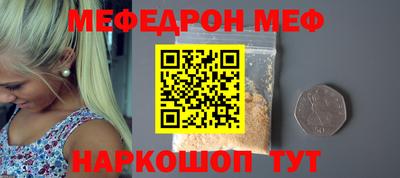 гидра Мариинск