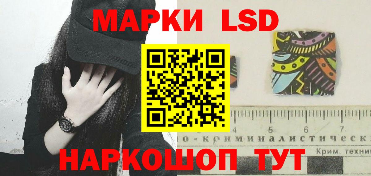 Лсд 25 экстази ecstasy Тавда
