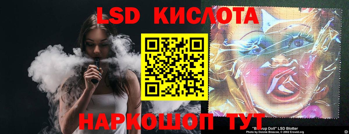 ЛСД экстази кислота  ЛСД экстази  Тавда  МЕГА ССЫЛКА  Вход с VPN  ЛСД экстази ecstasy 