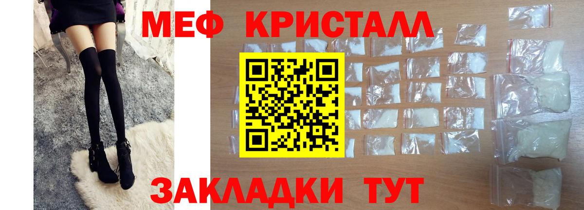 МЕФ мука Тавда