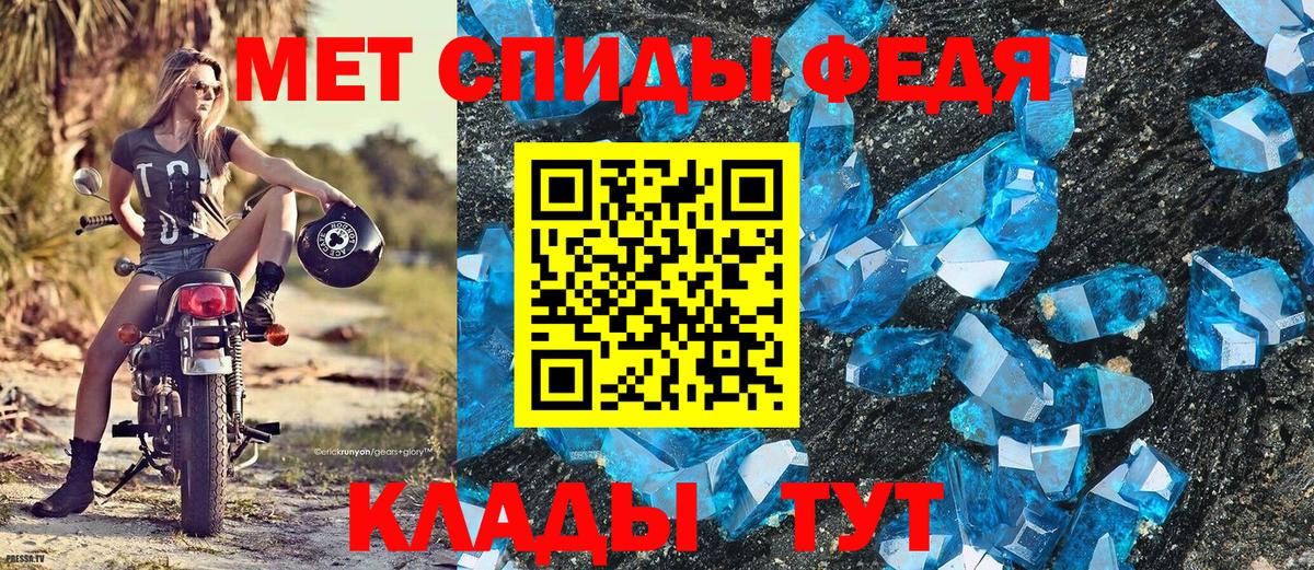 Метамфетамин мет  Метамфетамин мет  Тавда  Метамфетамин  Вход с VPN 