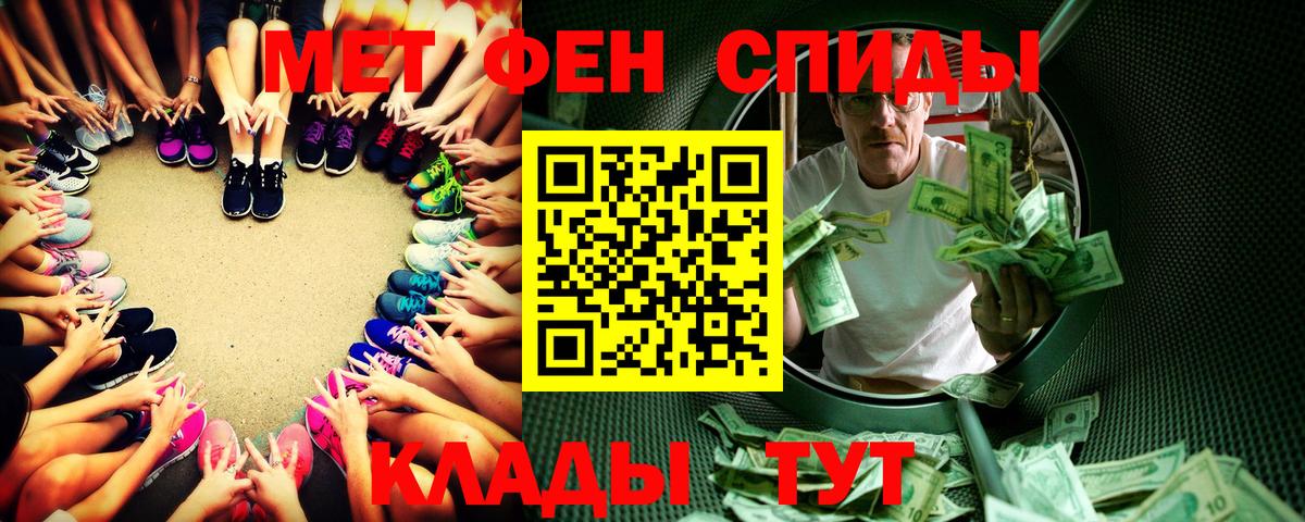 Первитин пудра Тавда