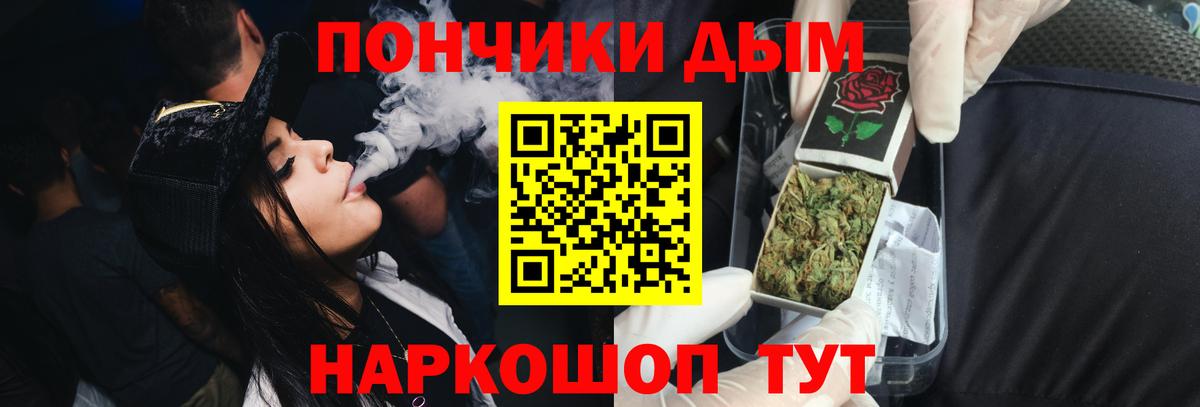 Конопля ГИДРОПОН  Конопля Amnesia  Вход с VPN  Бошки Шишки SATIVA & INDICA  Тавда 